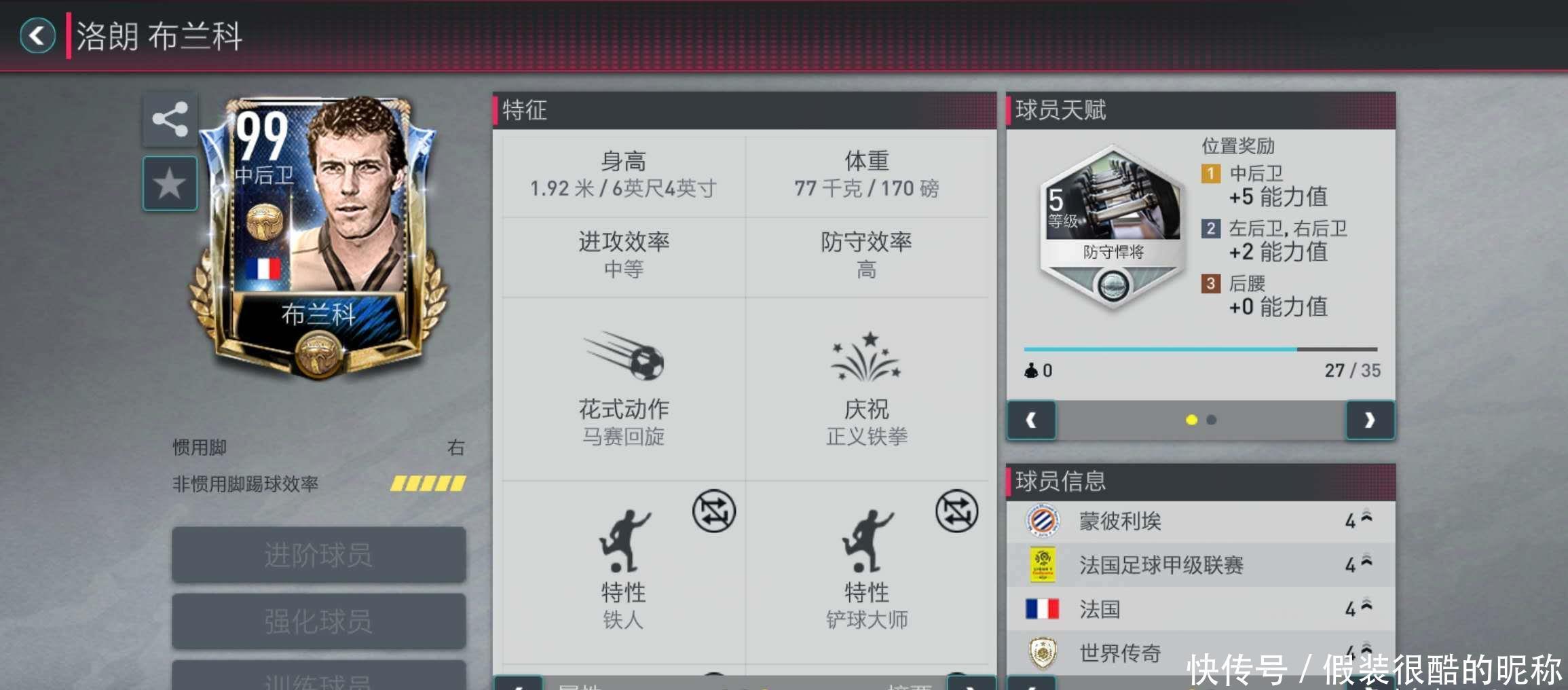 一个清