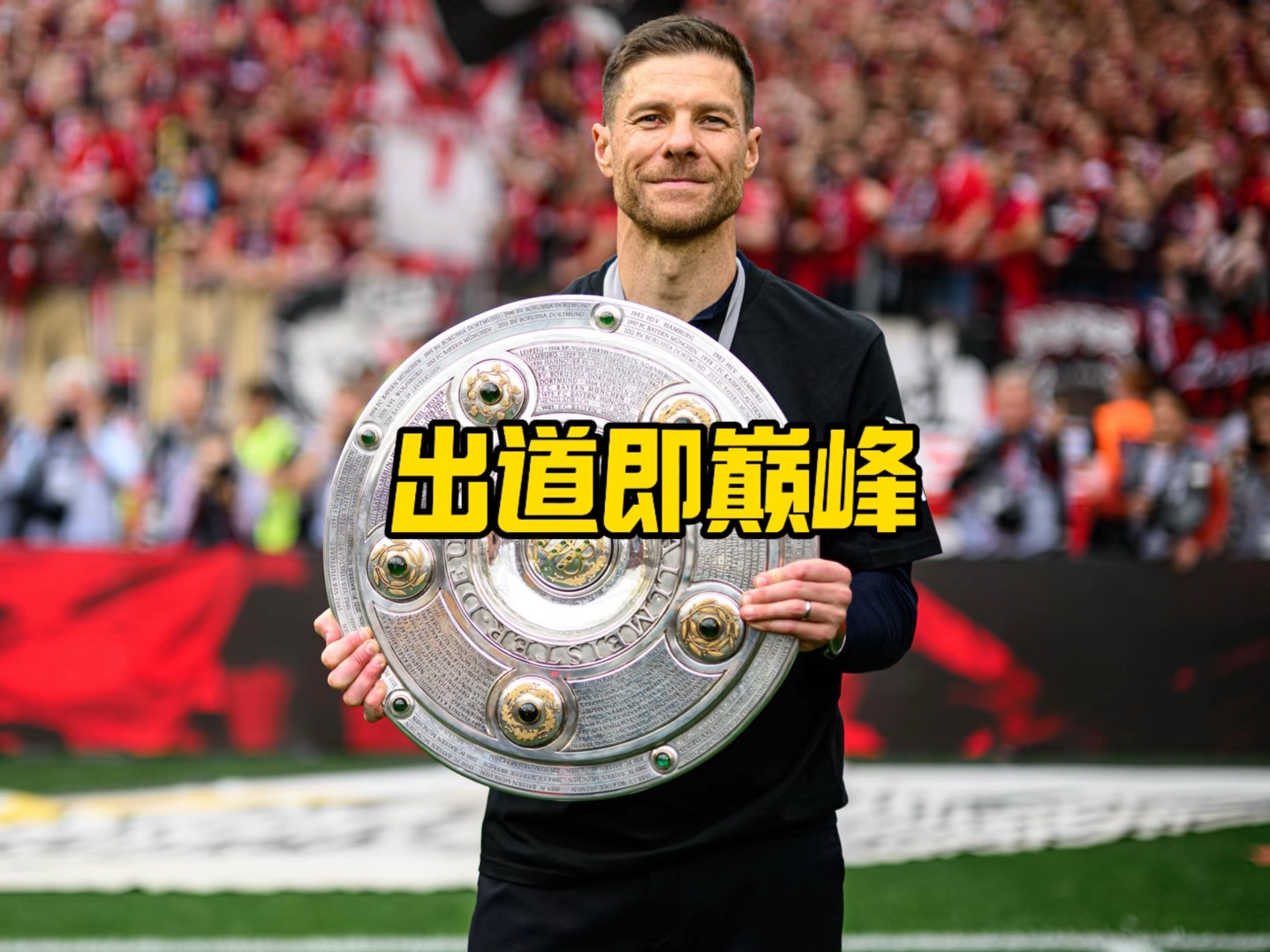 决定更换主