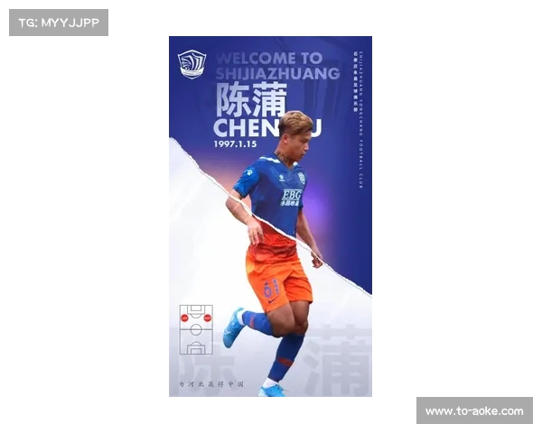 足球俱乐部引援交易新动态大盘点 聚焦夏季转会市场热潮与潜力球员